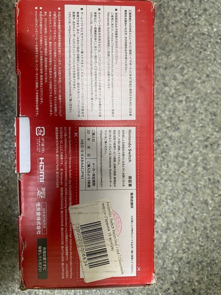 Объявление Nintendo switch oled Б/У