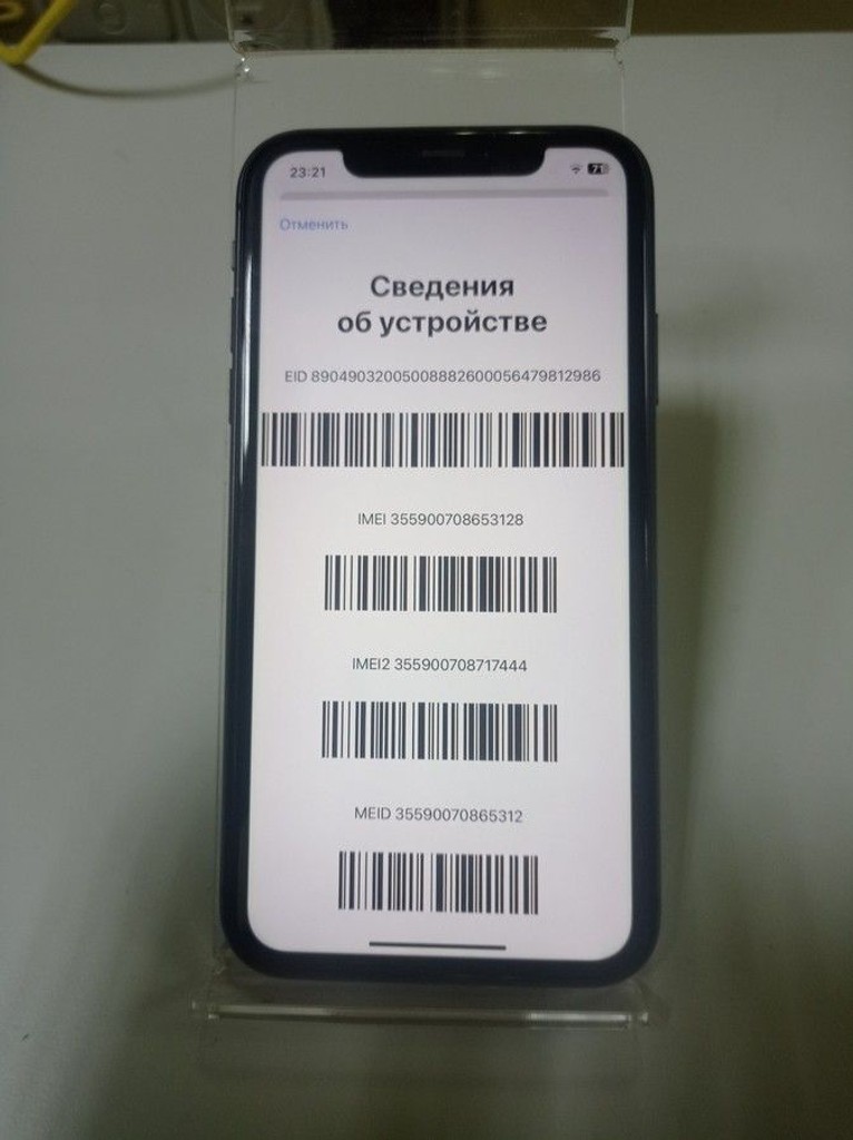 Распродажа Apple iphone 11 128gb, продавец Техноскарб