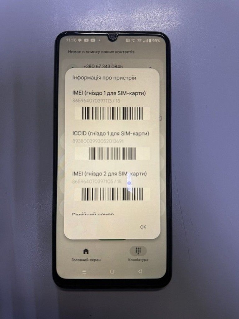 Дешиво Realme c63 8/256gb с ломбарда