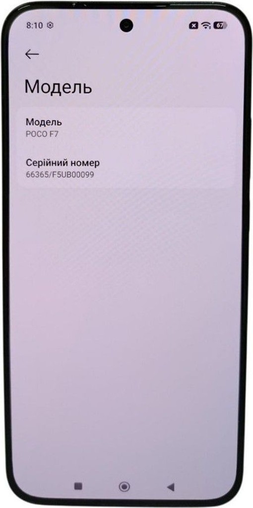 Оголошення Poco F7 12/256GB White Б/У