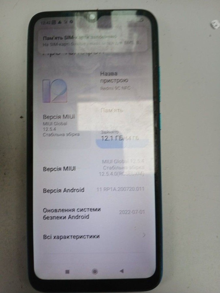 Распродажа Xiaomi redmi 9c nfc 3/64gb, продавец Техноскарб