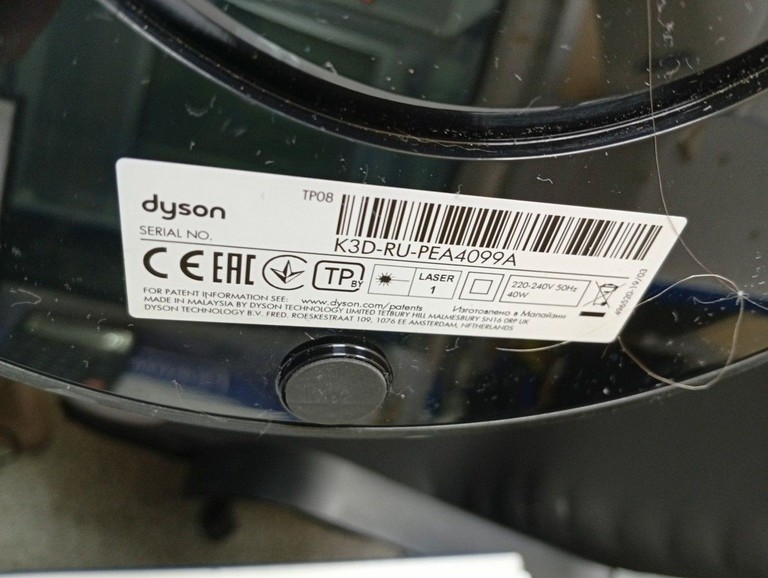 Дешиво Dyson TP08 с ломбарда