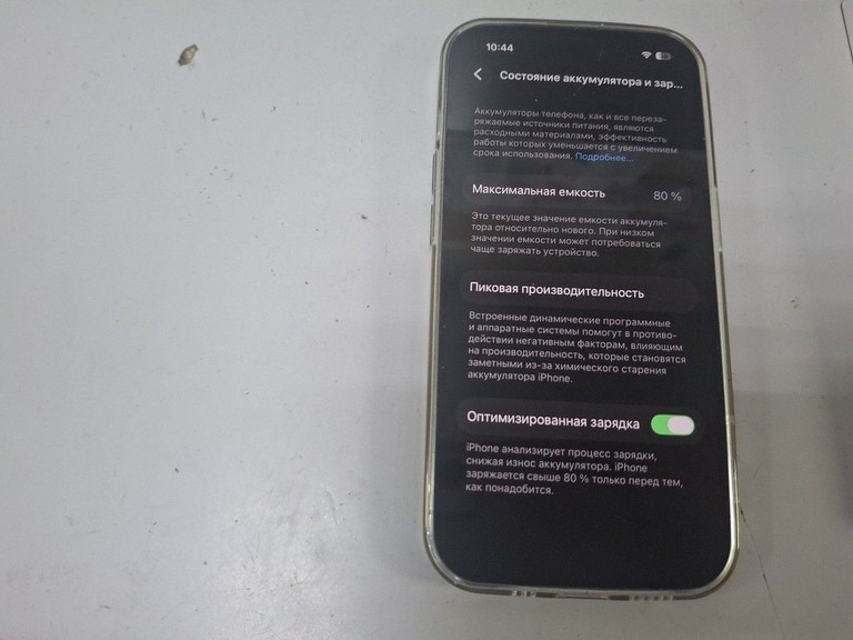 Купить Apple iphone 14 pro 128gb Б/У