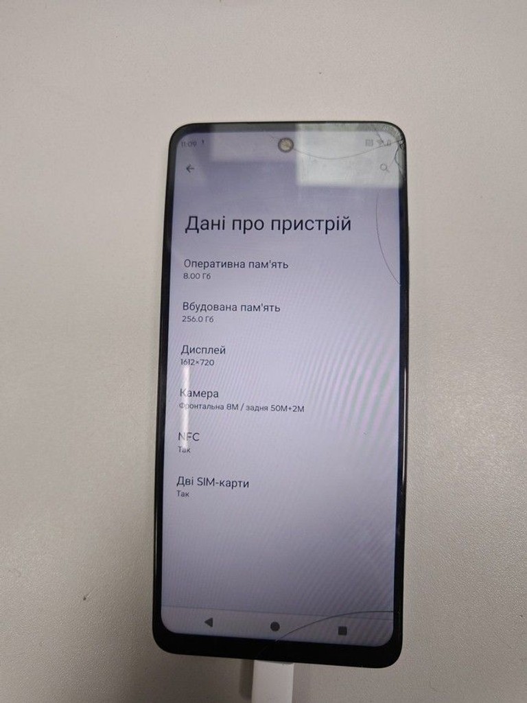 Оголошення Motorola g24 power 8/256gb Б/У