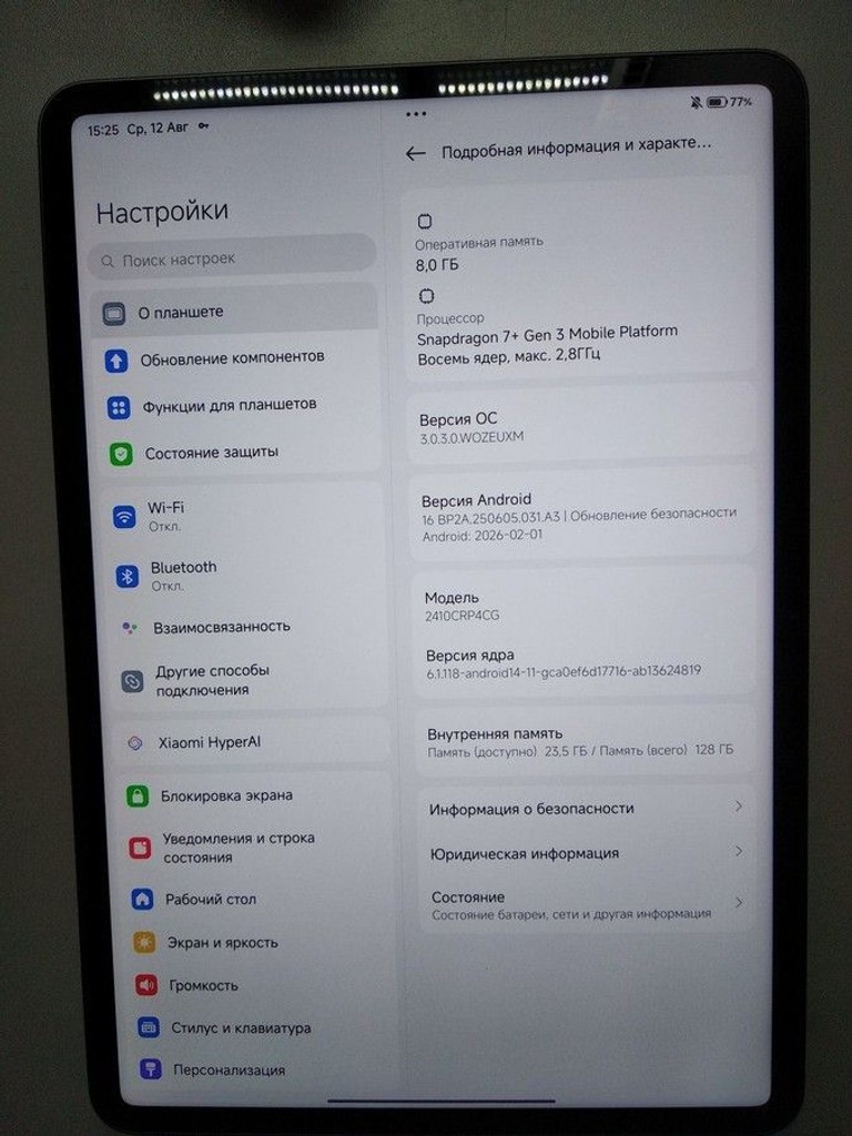 Оголошення Xiaomi pad 7 8/128gb Б/У