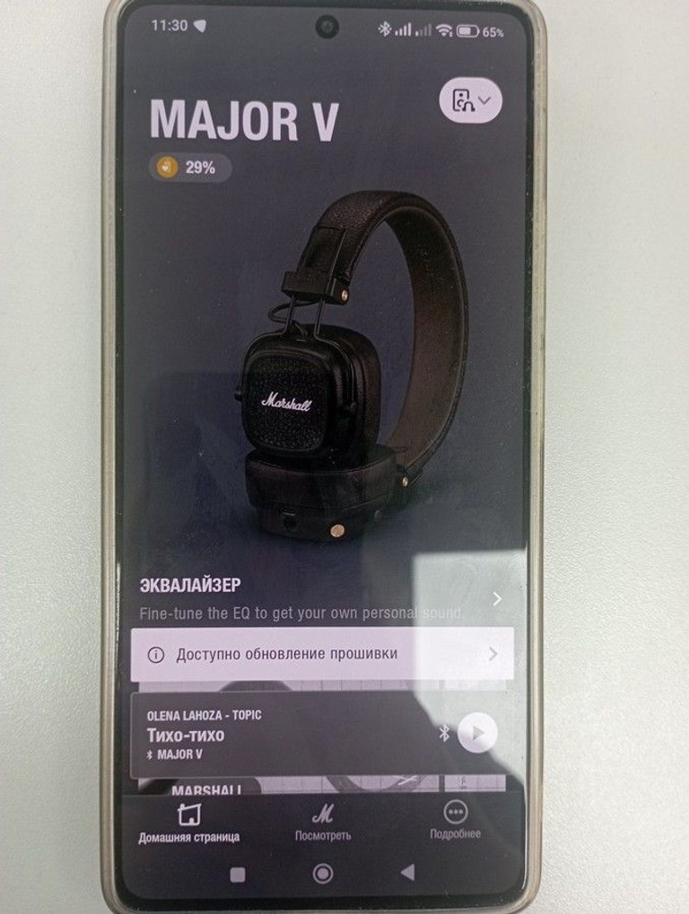 Объявление Marshall major v Б/У