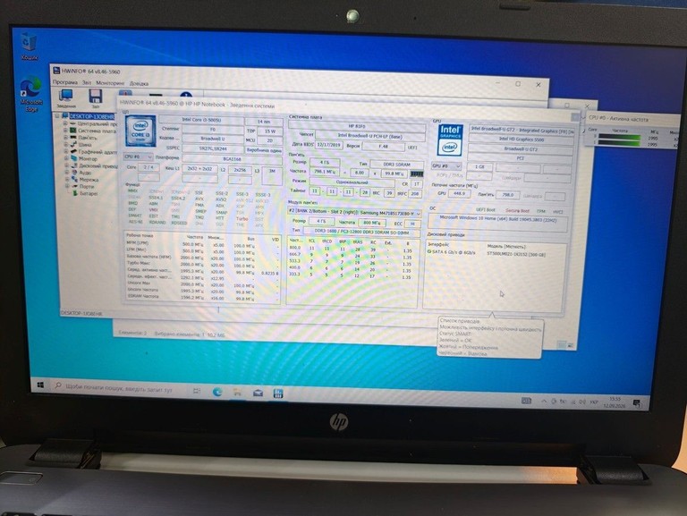Hp 15/core i3 5005u ddr3/4gb ddr3/hdd 500 gb/radeon r5 m330 Код:01-201116539. Изображение 5
