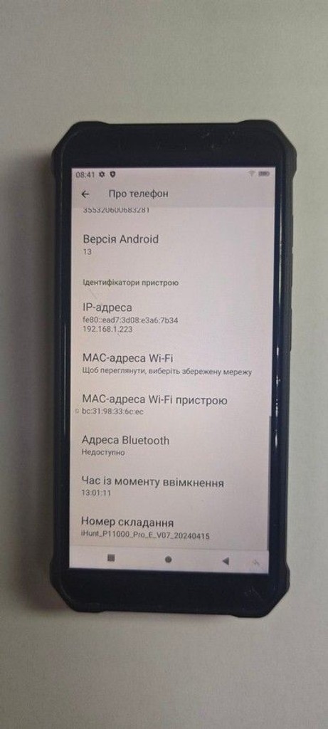 Дешево Ihunt titan music p11000 pro 4/64gb з ломбарду