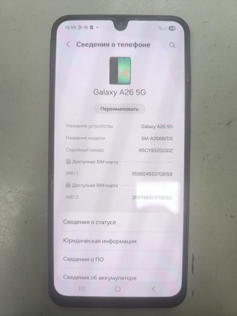 Дешево Samsung galaxy a26 5g 6/128gb з ломбарду