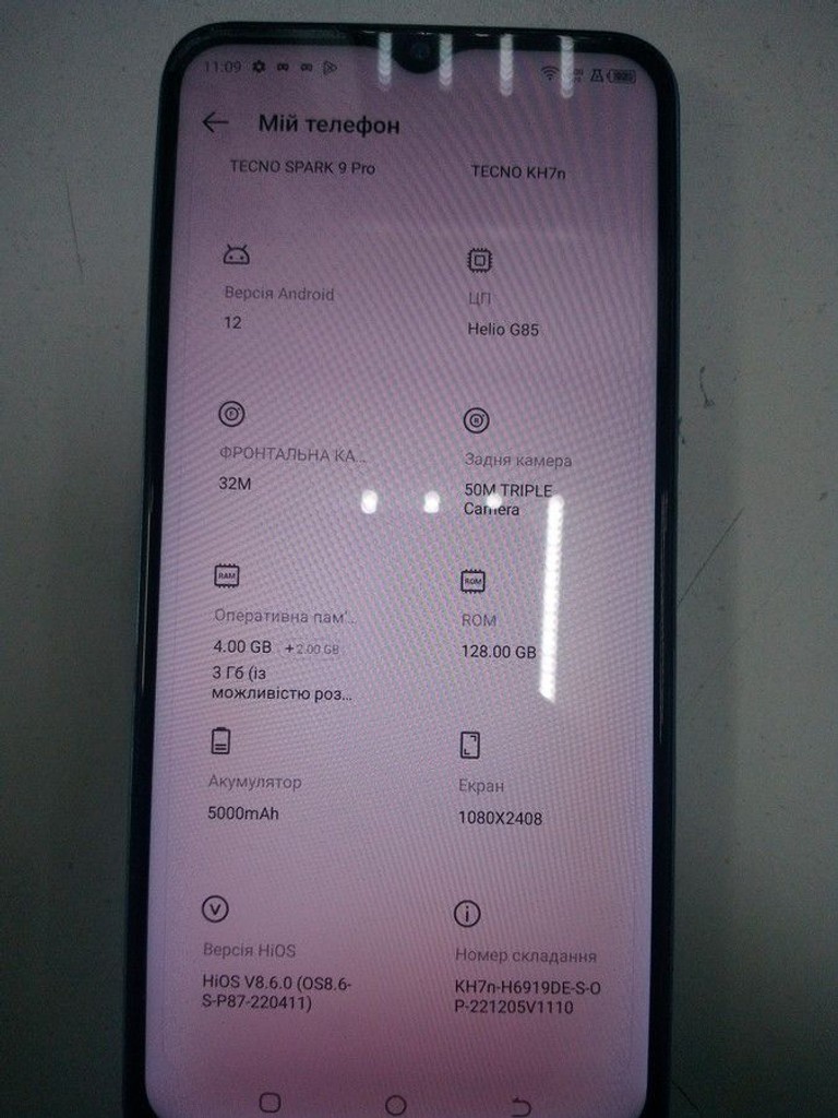Розпродаж Tecno spark 9 pro kh7n 4/128gb, продавець Техноскарб