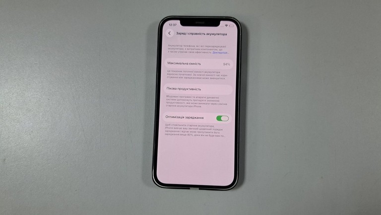 Дешево Apple iPhone 12 128GB (PRODUCT)RED з ломбарду