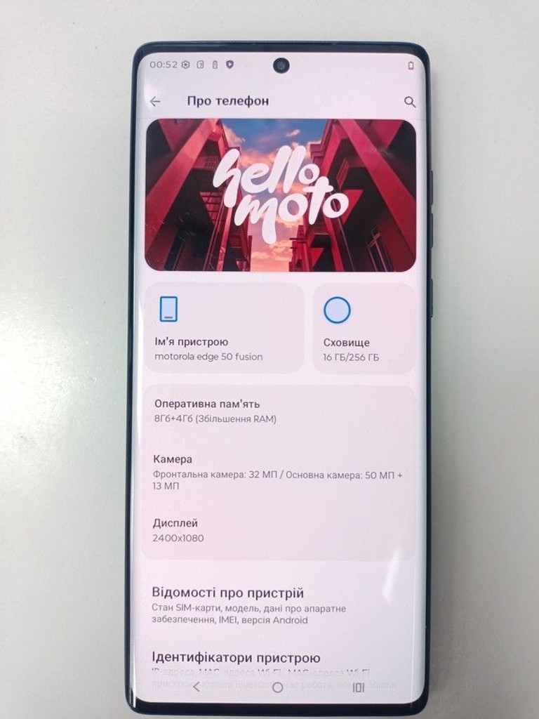 Дешево Motorola edge 50 fusion 8/256gb з ломбарду