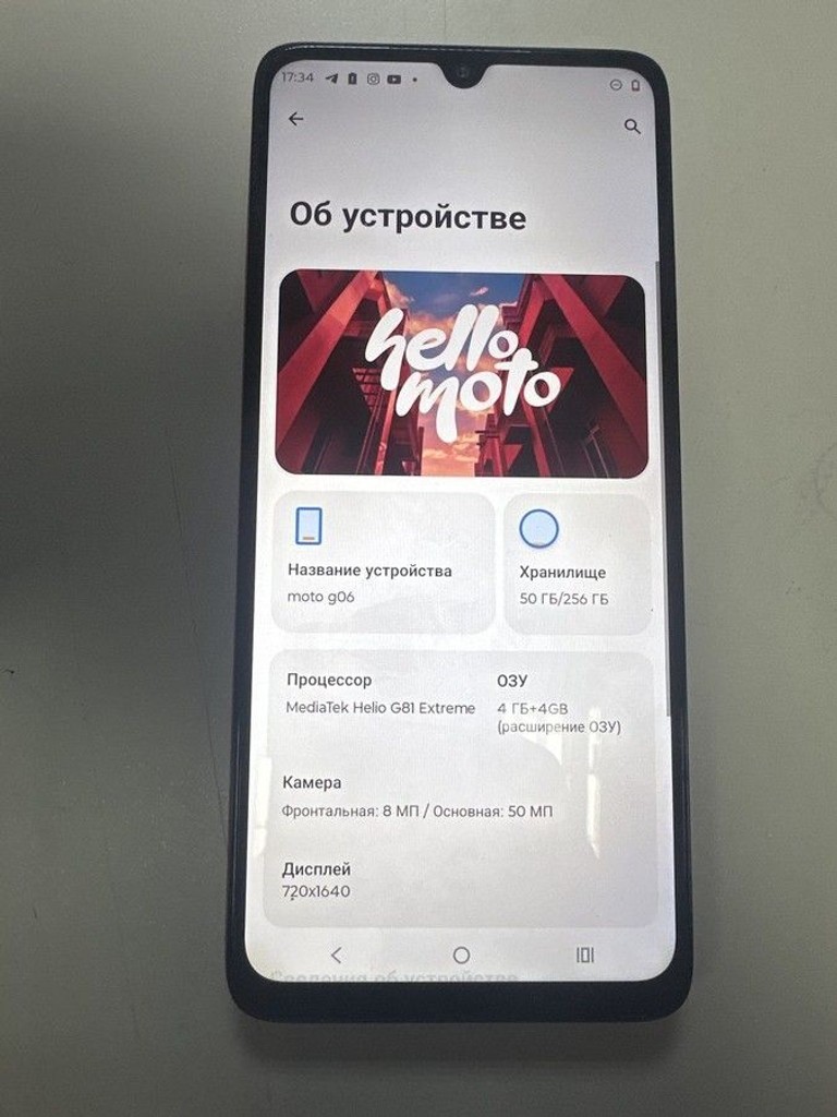 Купить Motorola moto g06 4g 4/256gb Б/У
