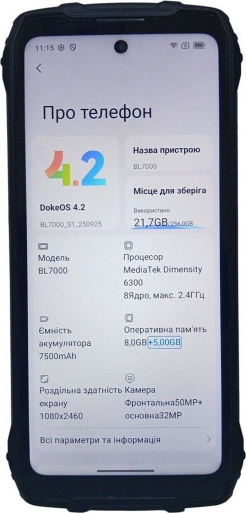 Объявление Blackview BL7000 Pro 8/256GB Black Б/У