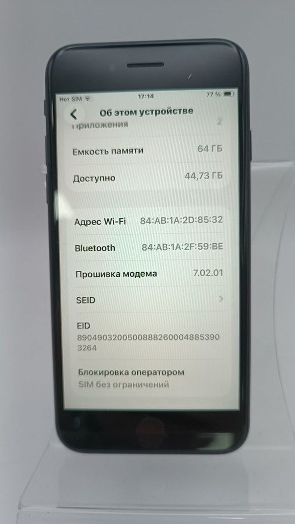 Apple iPhone SE 2020 64GB Black Slim Box (MHGP3) Код:01-201155079. Зображення 8