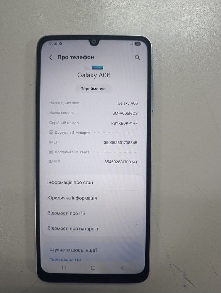 Купити Samsung galaxy a06 4/128gb Б/У