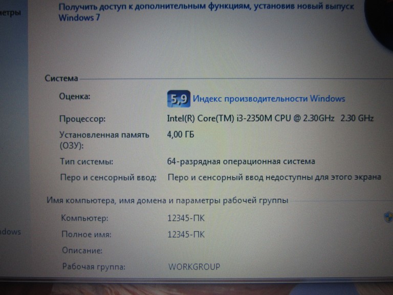 Medion Akoya P6634 Код:null. Зображення 6