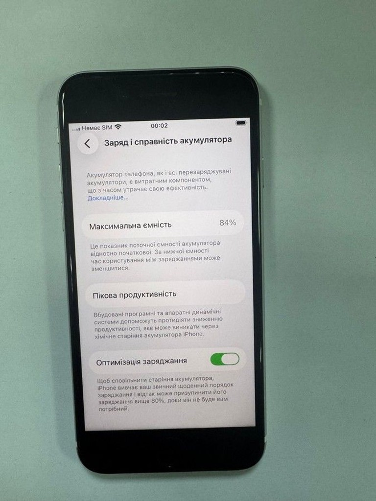 Дешево Apple iphone se 2022 64gb з ломбарду