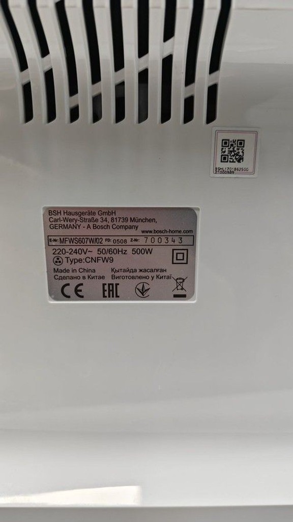 Купить Bosch MultiPower Series 6 MFWS607W Б/У
