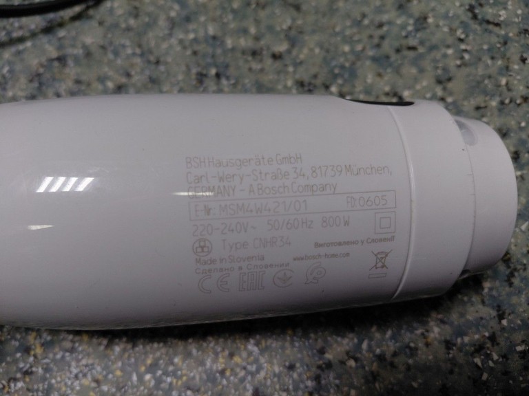Распродажа Bosch ErgoMaster Serie 4 MSM4W221, продавец Техноскарб