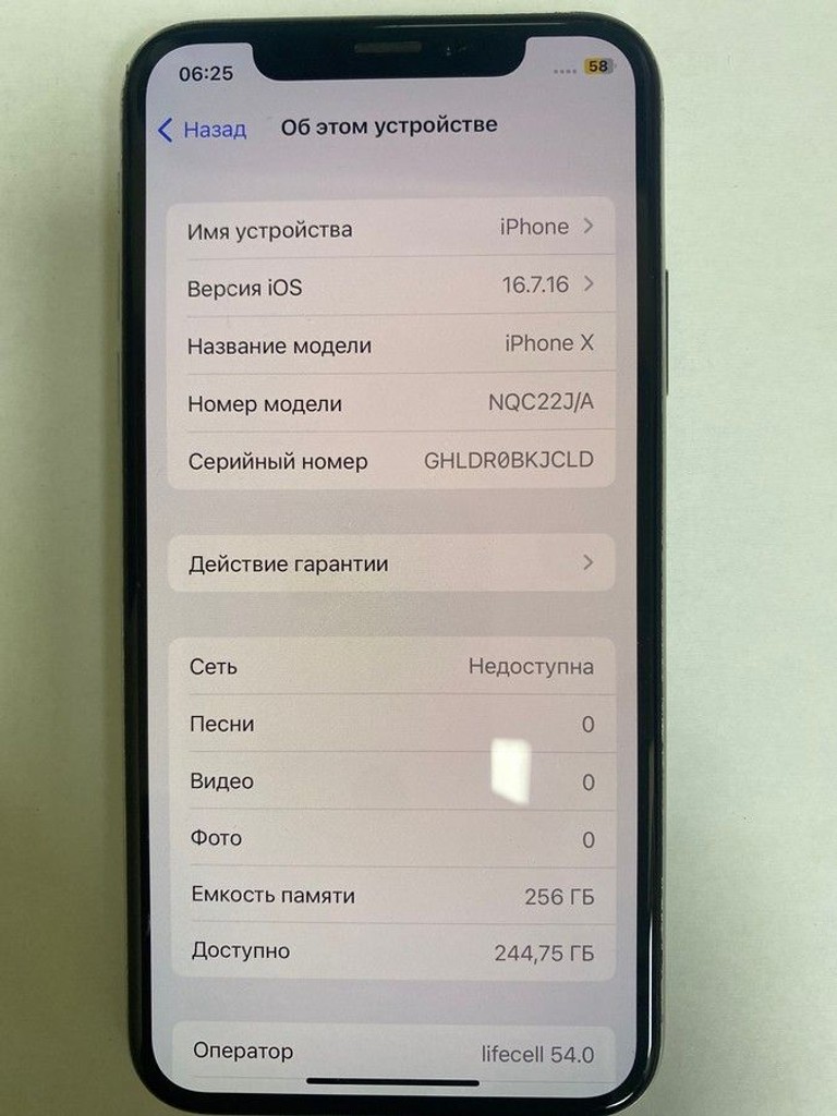 Распродажа Apple iphone x 256gb, продавец Техноскарб