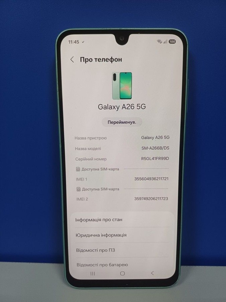 Розпродаж Samsung galaxy a26 5g 6/128gb, продавець Техноскарб