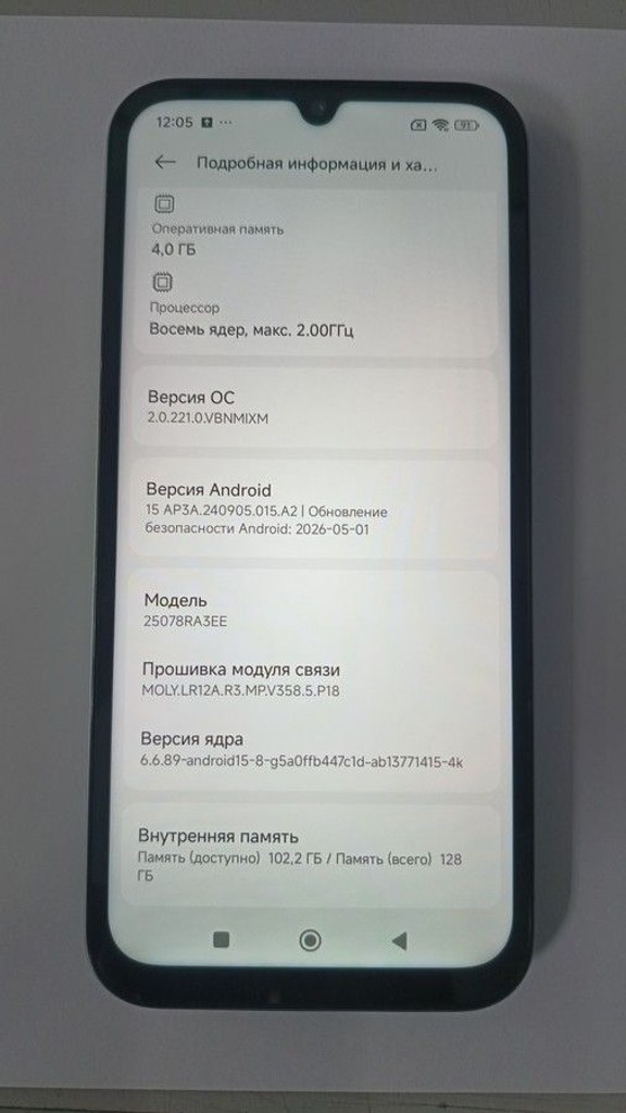 Xiaomi redmi 15c 4g 4/128gb Код:01-201166904. Изображение 5