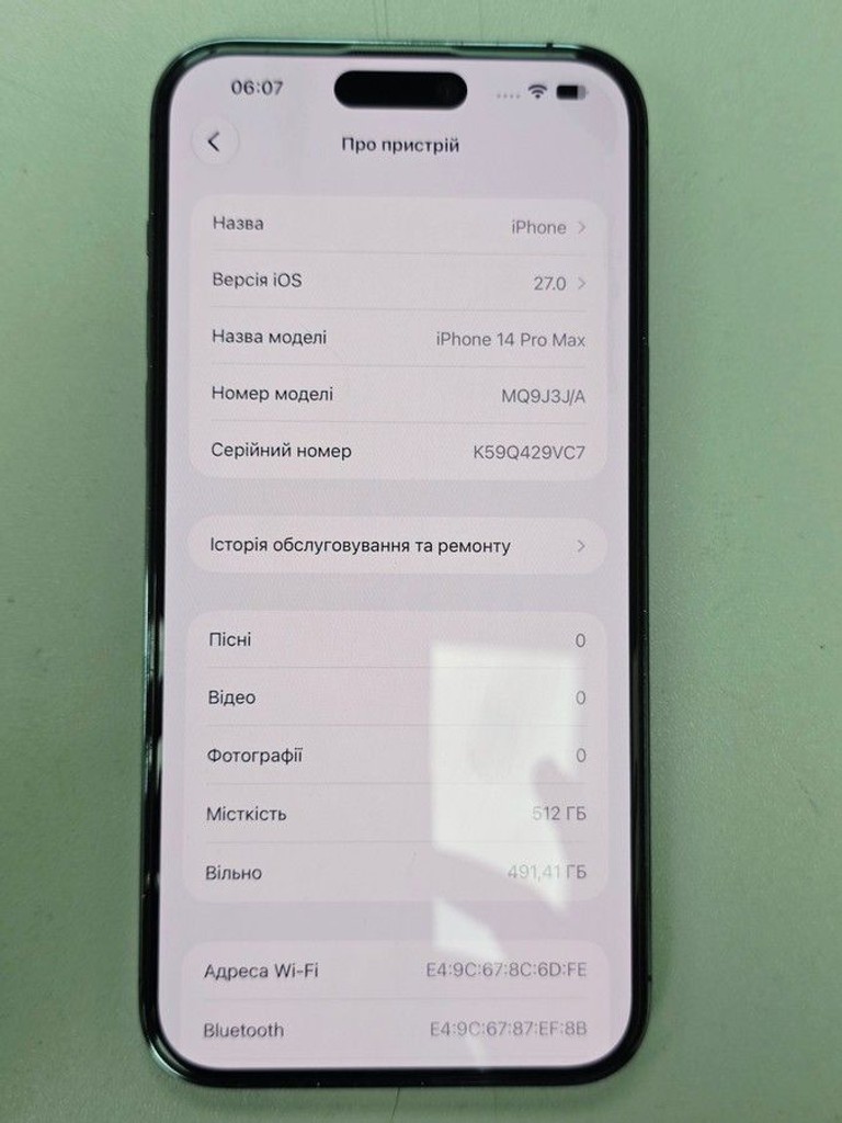 Распродажа Apple iphone 14 pro max 512gb, продавец Техноскарб
