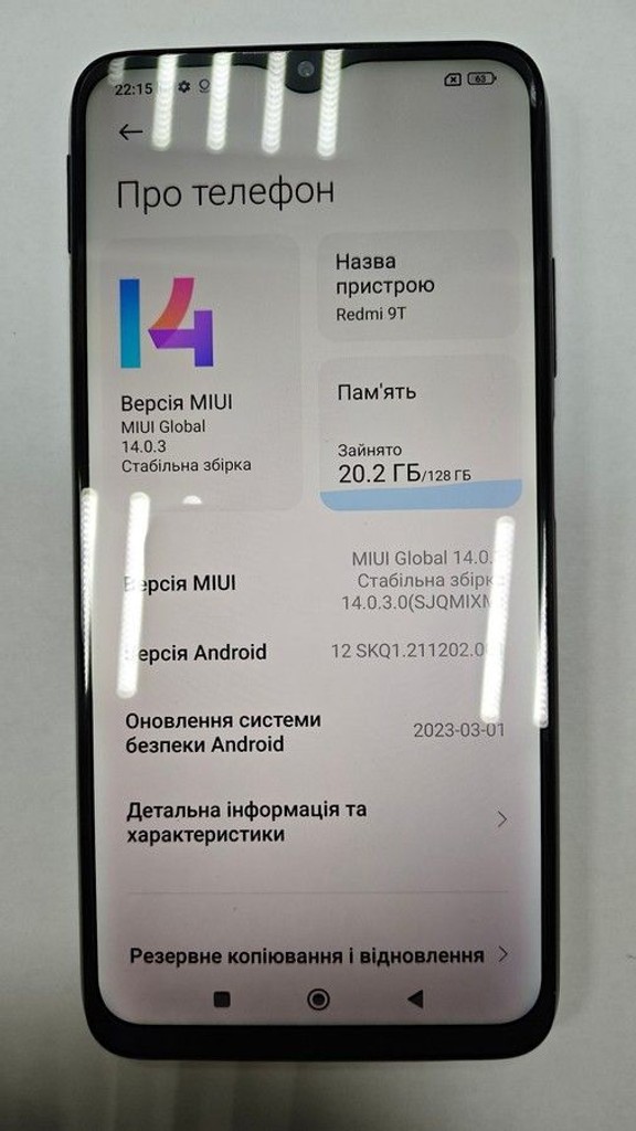 Объявление Xiaomi redmi 9t 4/128gb Б/У
