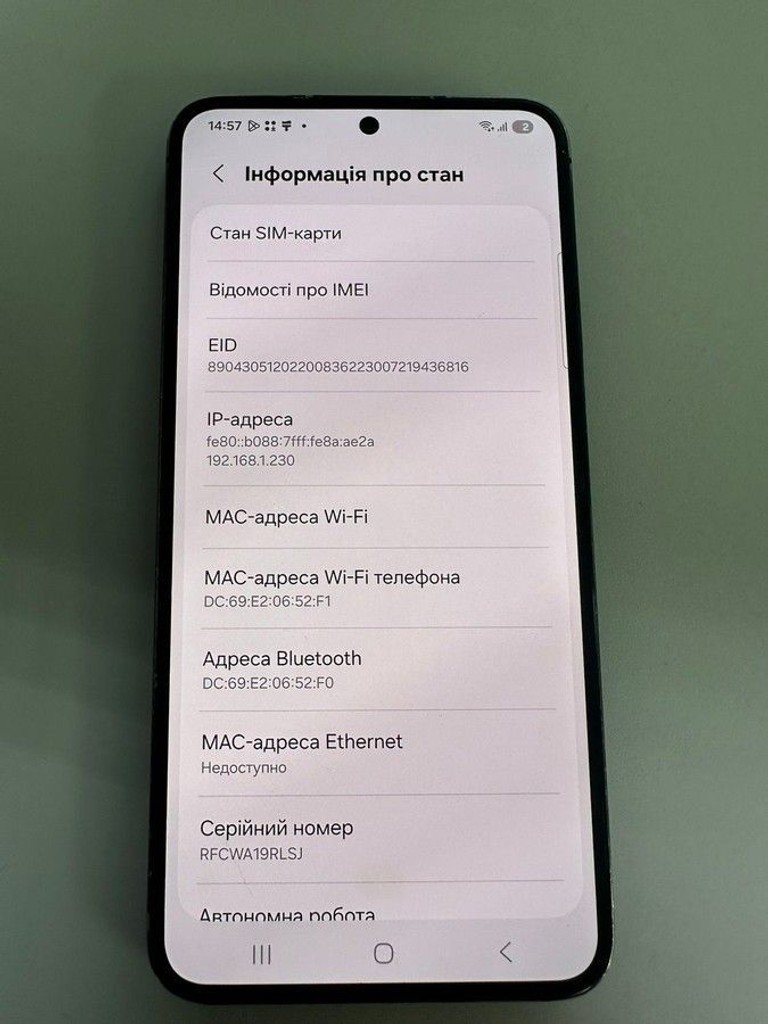 Объявление Samsung galaxy s23 8/128gb Б/У