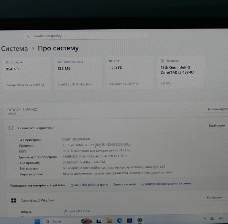 Дешиво MEDION 15.6" i5-13gen / 32GB RAM / 1TB SSD. • Швидкісний • Ідеал з Європи. с ломбарда