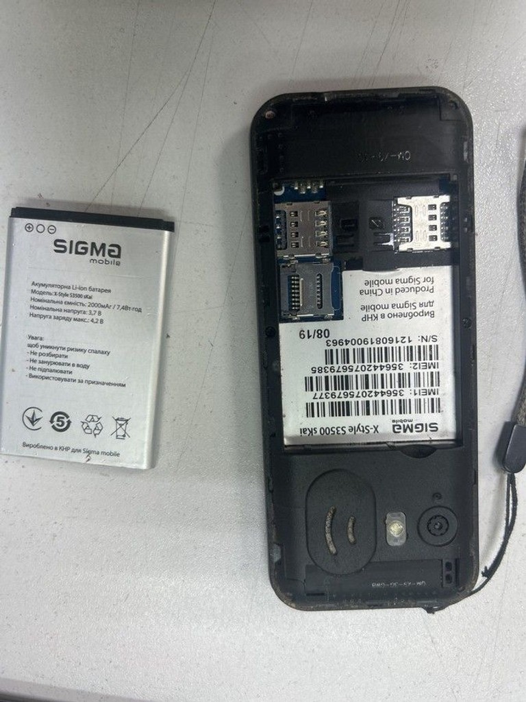 Купить Sigma x-style s3500 Б/У