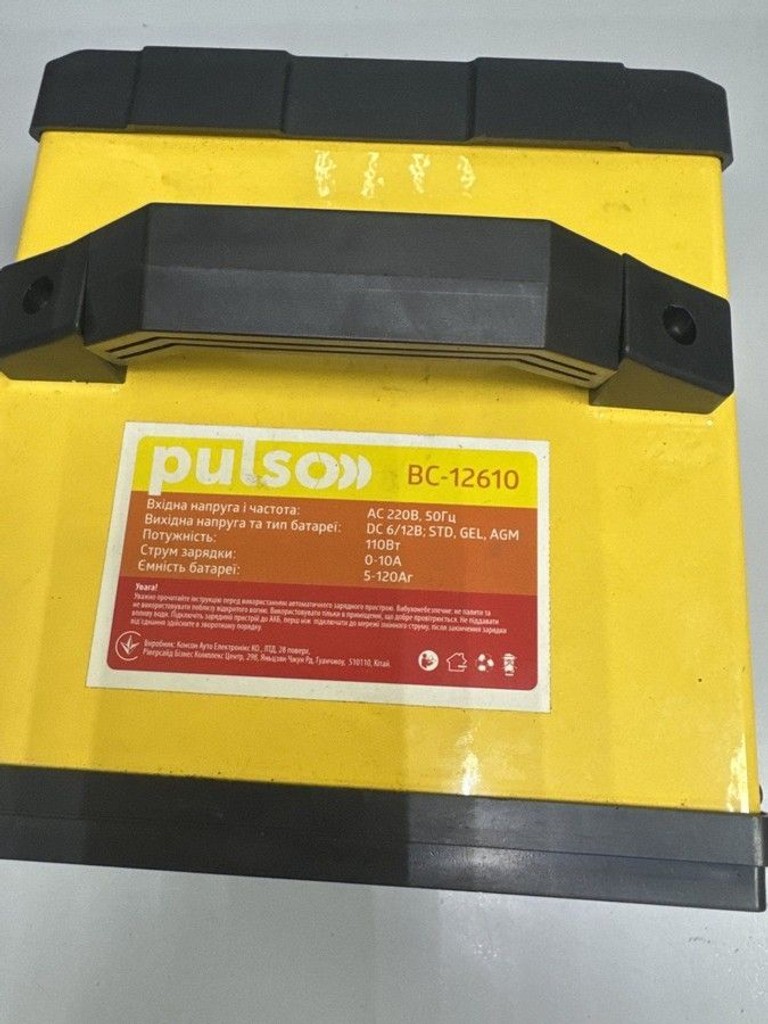 Оголошення Pulso BC-12610 Б/У