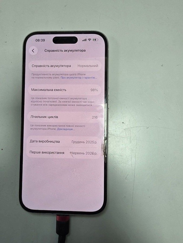 Оголошення Apple iphone 16 128gb Б/У