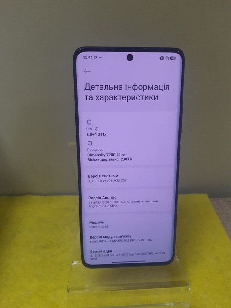Розпродаж Xiaomi redmi note 13 pro+ 5g 8/256gb, продавець Техноскарб