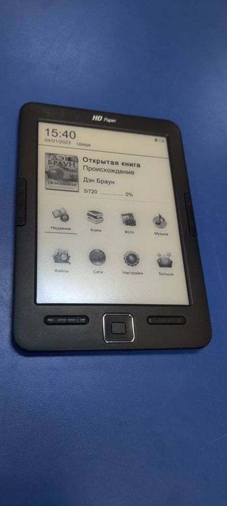 Купити Evromedia е-учебник hd paper wifi Б/У