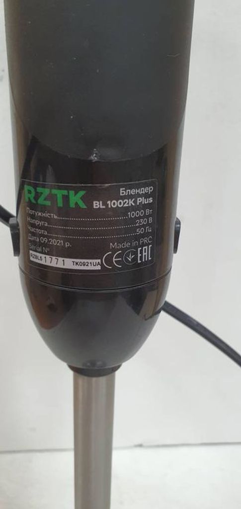 Дешиво Rztk bl 1002k набір с ломбарда