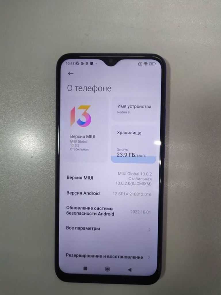 Объявление Xiaomi Redmi 9 4/128GB Purple (no NFC) Б/У