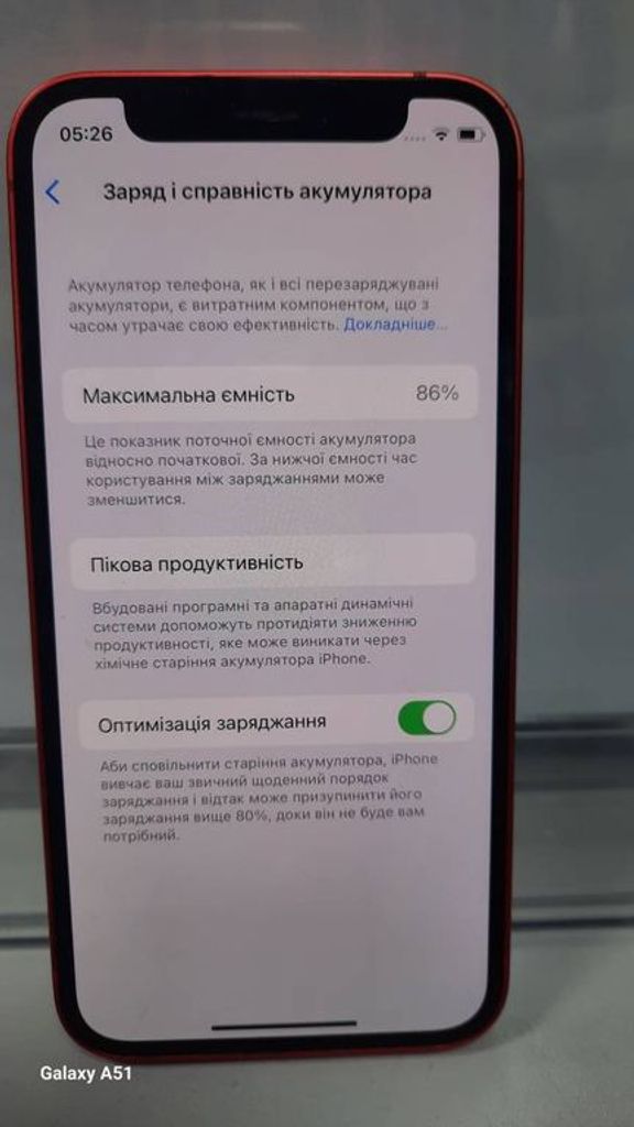 Дешево Apple iPhone 12 mini 64GB (PRODUCT)RED з ломбарду