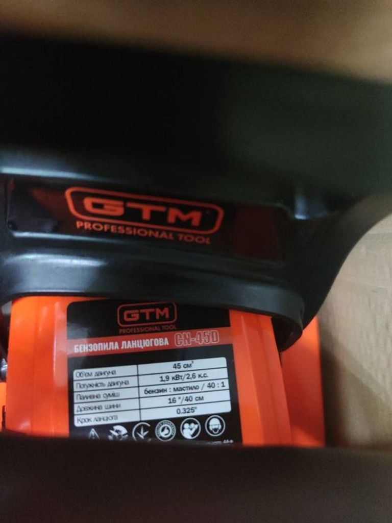 Gtm CN45D