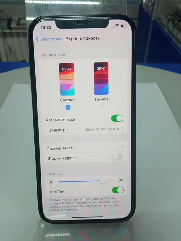 Дешево Apple iPhone 12 64GB (PRODUCT)RED з ломбарду