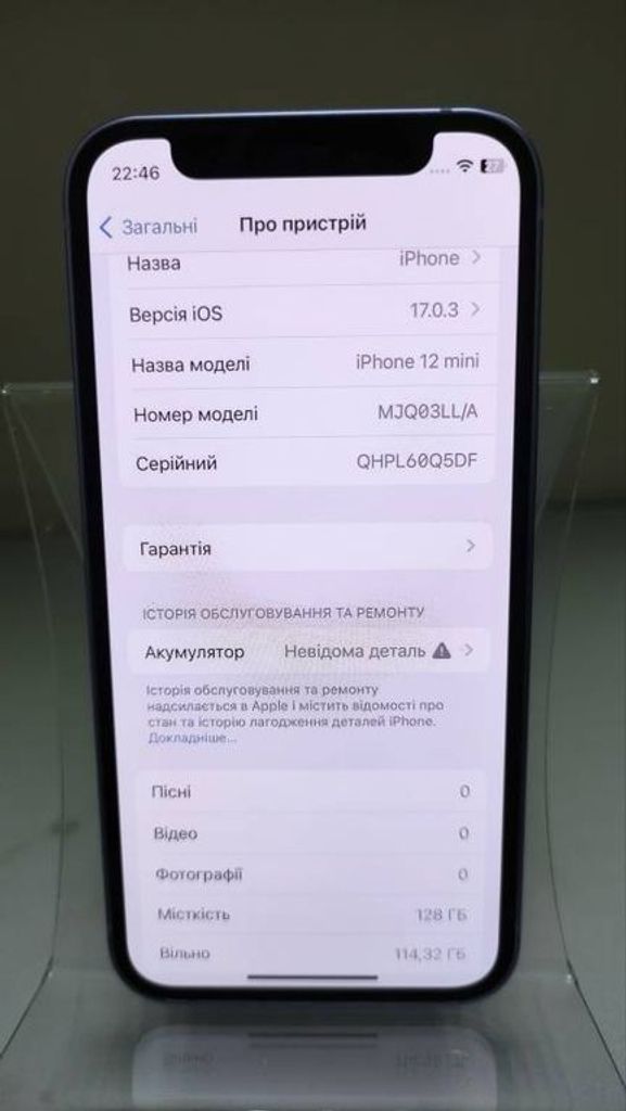 Apple iPhone 12 mini 128GB (PRODUCT)RED Код:01-19334613. Зображення 5