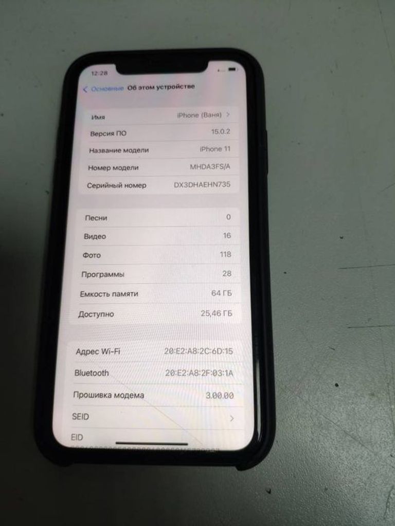 Купити Apple iphone 11 64gb Б/У