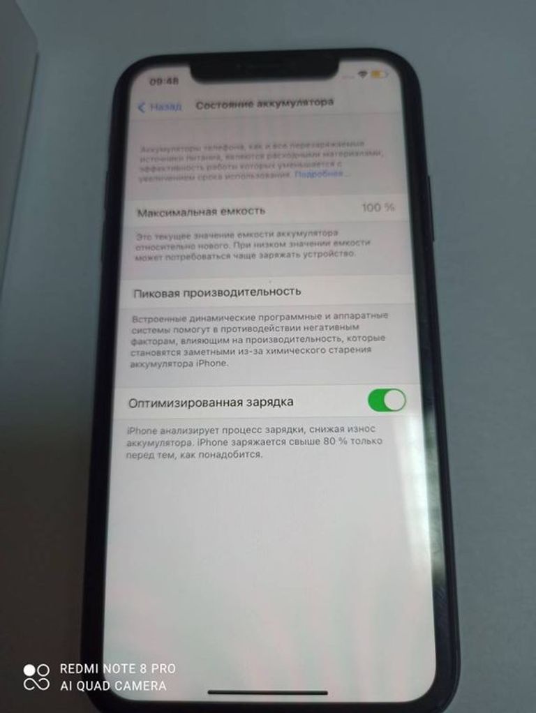 Розпродаж Apple iphone 11 64gb, продавець Техноскарб