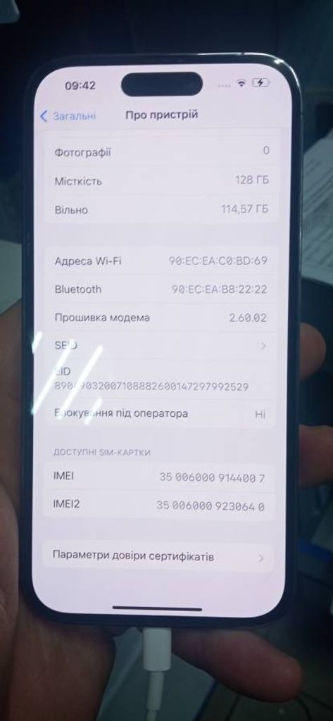 Распродажа Apple iphone 14 pro 128gb, продавец Техноскарб