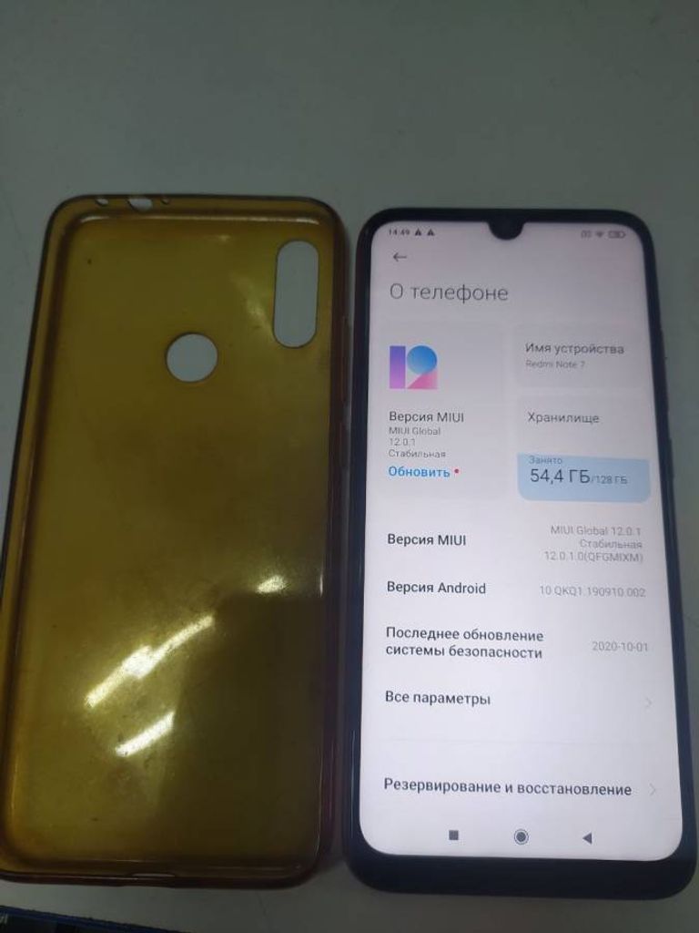 Xiaomi Redmi Note 7 4/128GB Blue