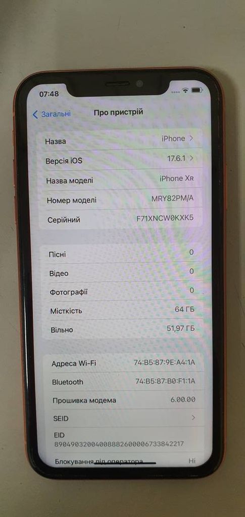 Apple iPhone XR 64GB Black (MRY42)