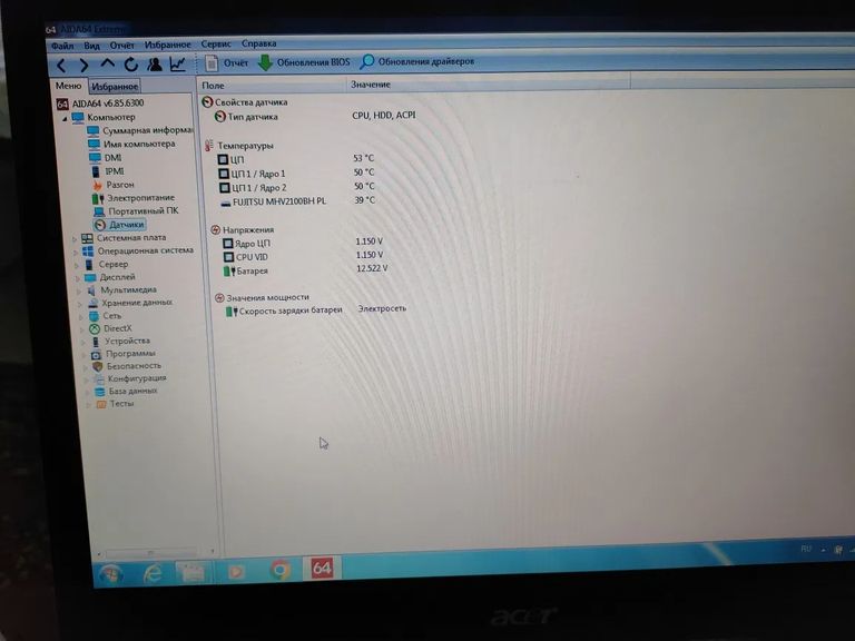 Ноутбук Acer Extensa 5630EZ Код:null. Зображення 4