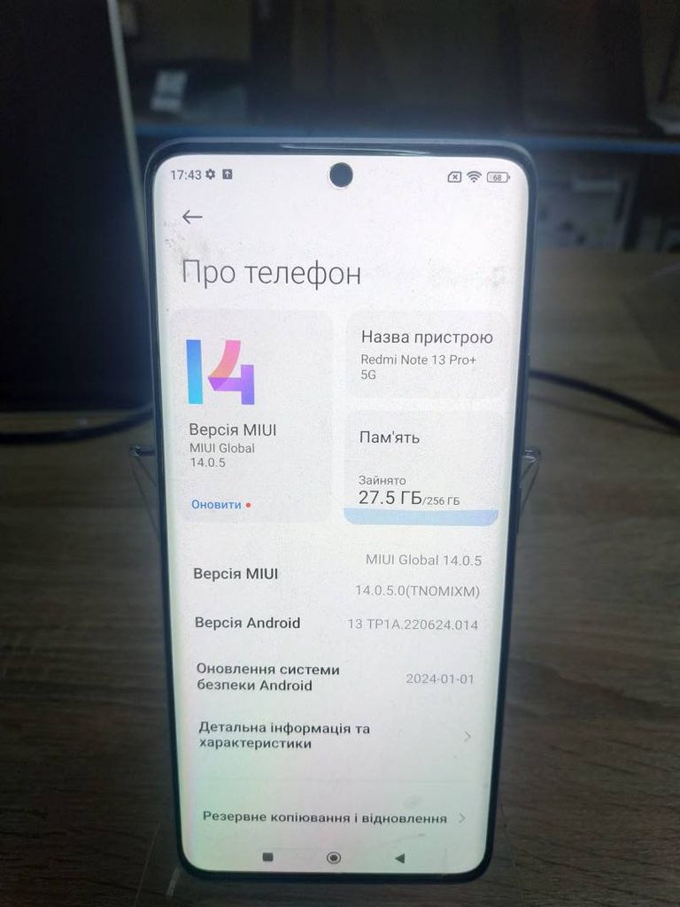 Розпродаж Xiaomi redmi note 13 pro+ 8/256gb, продавець Техноскарб