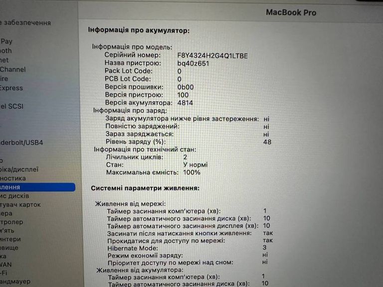 Apple macbook pro 14" late 2023 Код:01-200370753. Зображення 6
